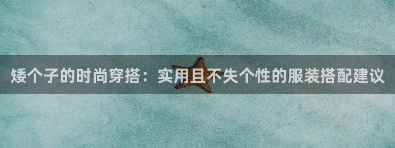 乐发平台官网