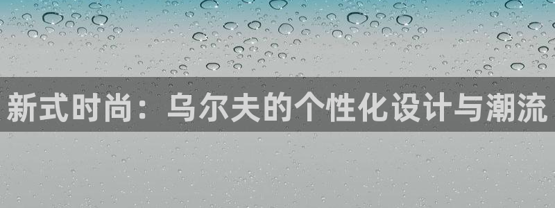 乐发彩票平台存在多久了