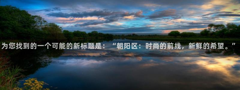 类似乐发传媒的平台