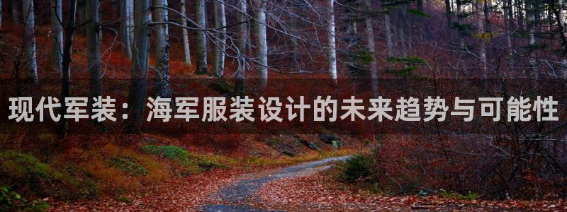 乐发平台下载官网app