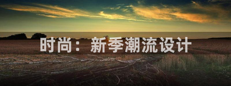 澳门乐发开户游戏平台