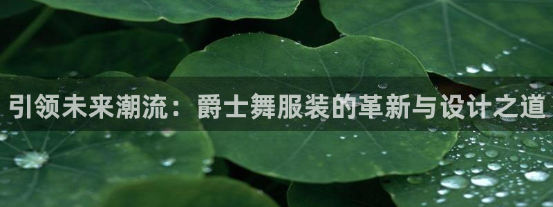 必乐2平台指尖发