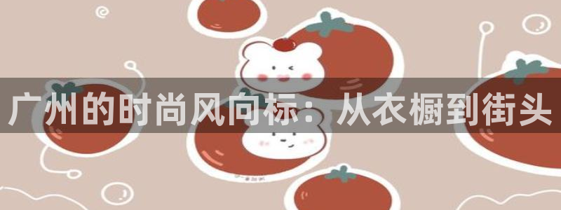 乐跑工资发平台还是卡里