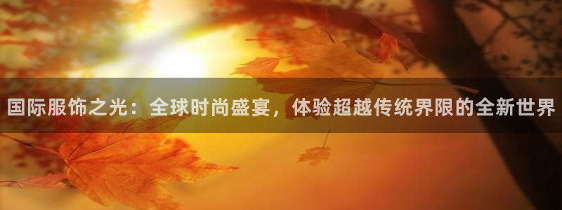 乐发i平台下载