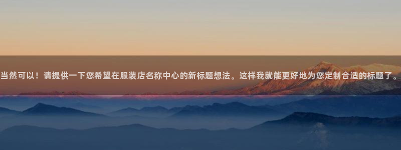 乐发lv官方平台电话