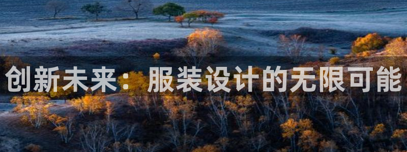 必乐2平台19发指尖