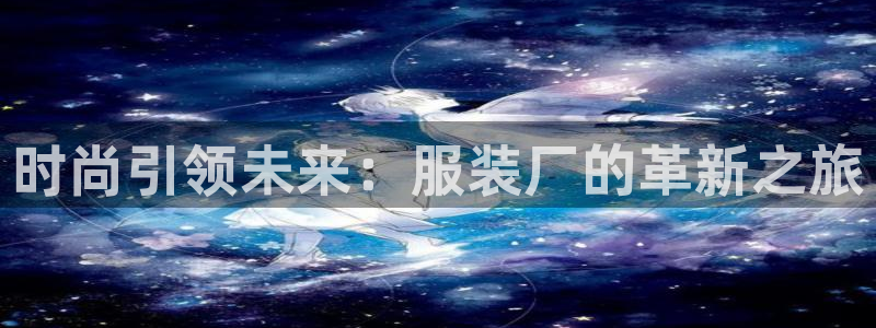 乐发平台app