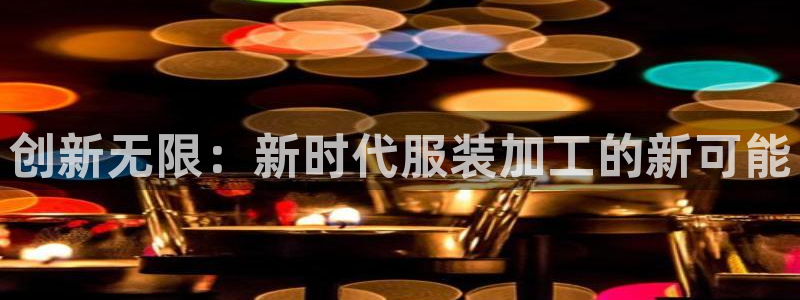 乐发传媒是什么平台