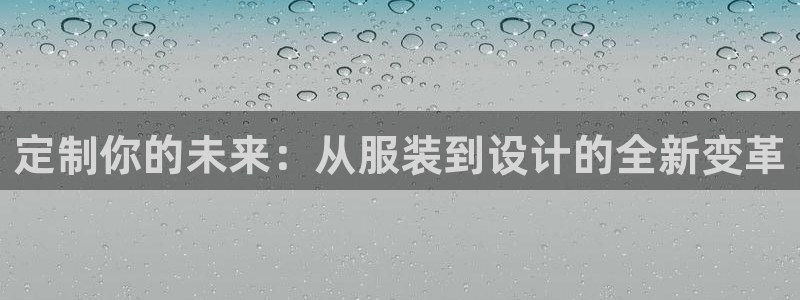 乐发平台怎么注销账户