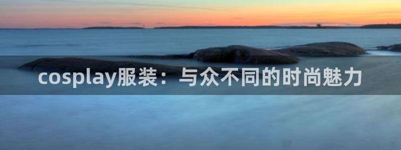 分期乐发政务短信平台