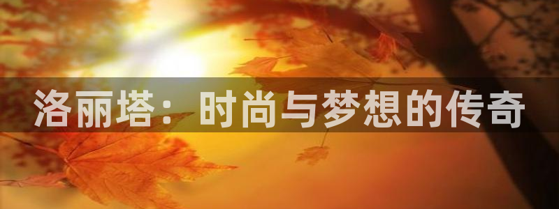 乐发平台邀请码是多少号