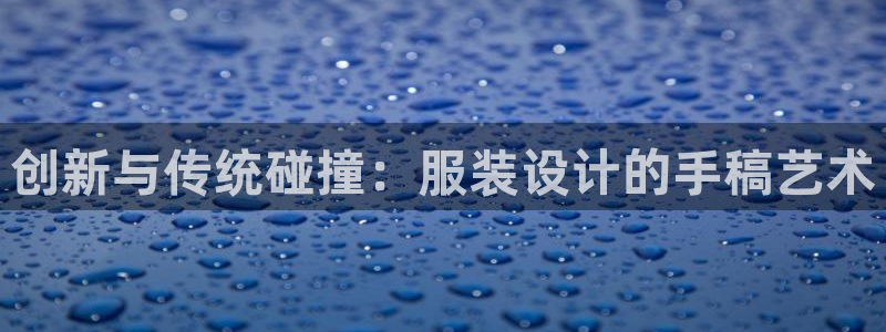 乐发平台注册下载安装