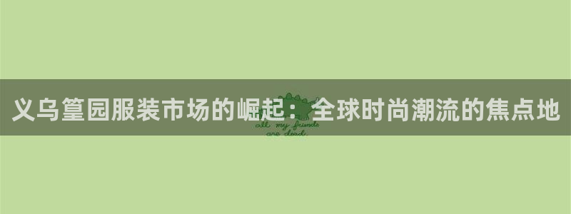 乐发体育平台怎么注册