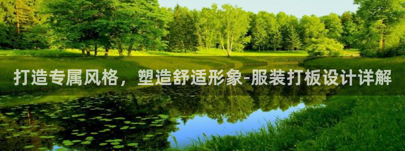 棋乐棋牌平台浦发棋牌