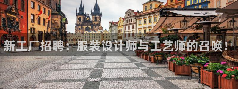 乐发VIII平台