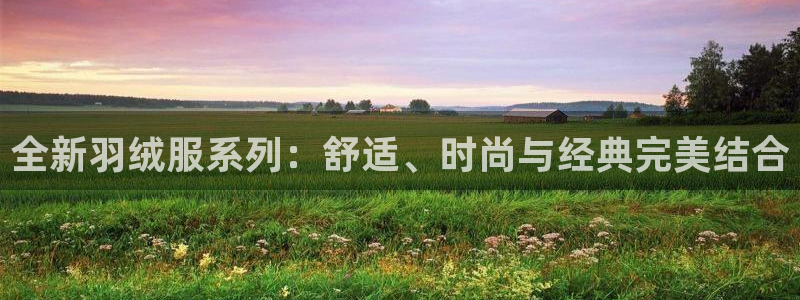 乐发最新平台