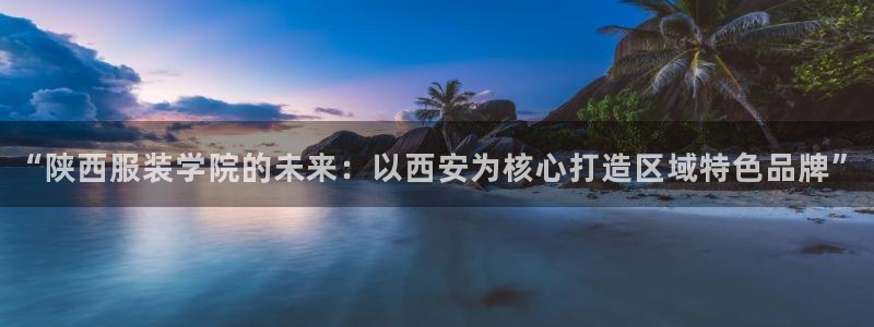 乐发平台下载官网app