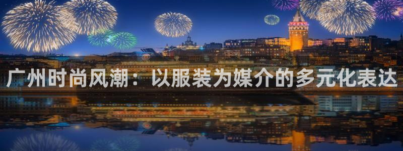 乐发 lll平台