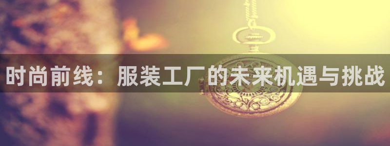 乐豪发平台在线
