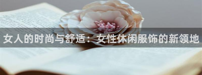 乐发平台注册流程