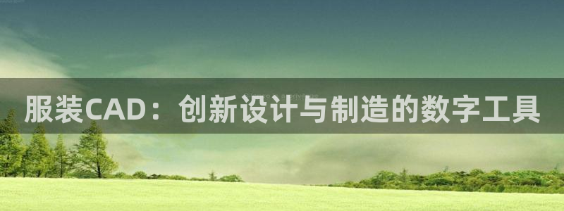 乐发彩票平台后方