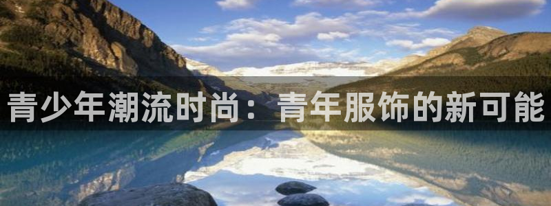 乐发平台赚钱技巧有哪些