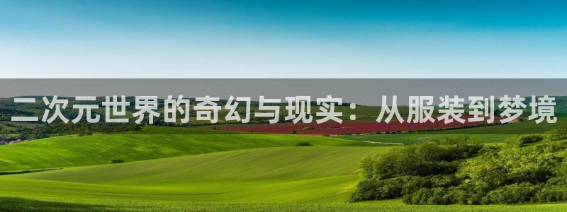 乐发发平台注册