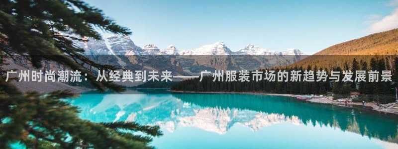 乐发体育平台官网首页