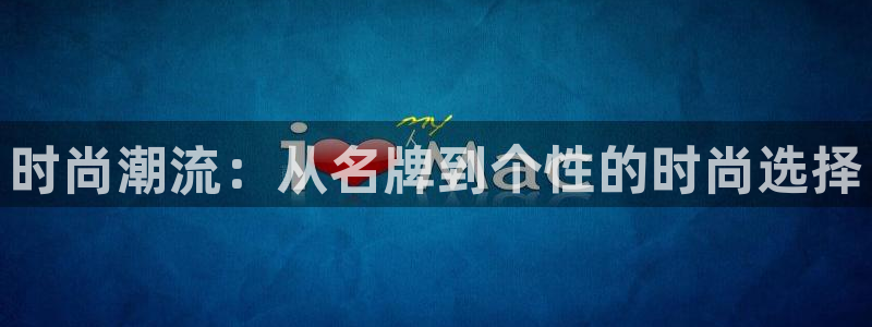 乐发平台注册流程图片