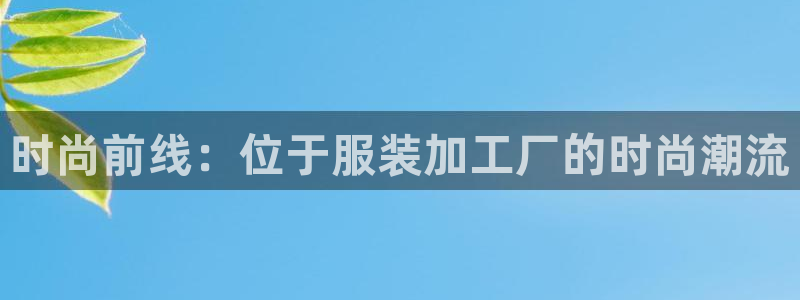 乐发II平台官方