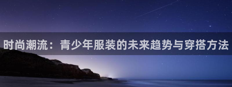 乐发平台金辉娱乐怎么样