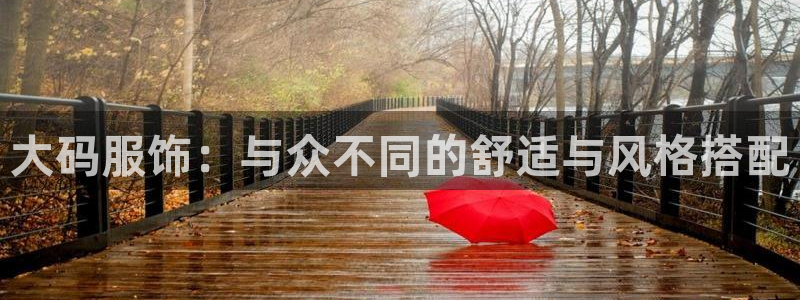 乐发宾果彩票平台