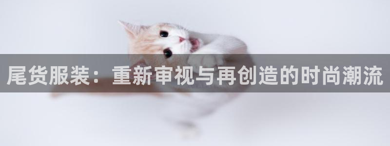 必乐2平台指尖发