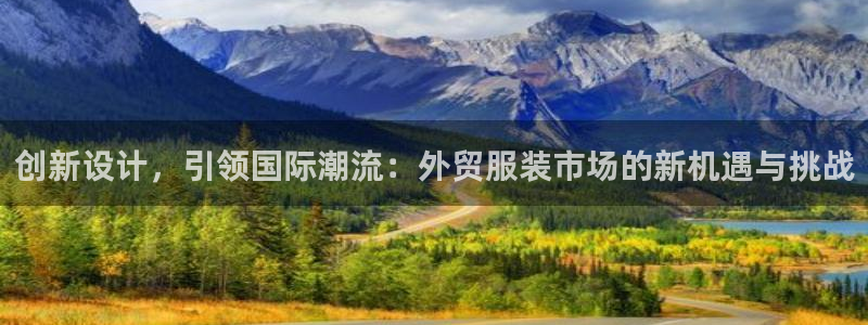 乐发国际平台官网