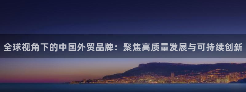 乐发平台下载官网app