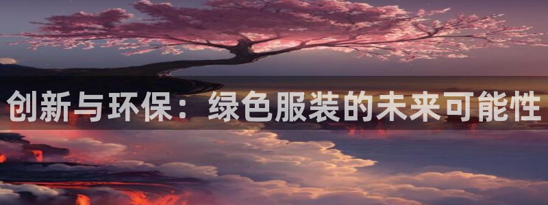 乐发彩票平台入口下载