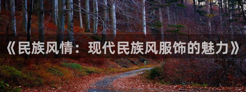 乐发平台金辉娱乐怎么样