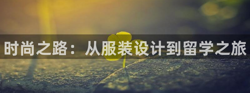 澳门乐发开户游戏平台