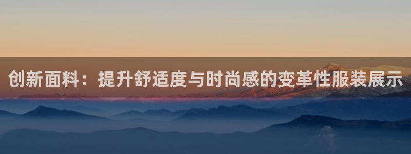 乐发体育平台怎么注册