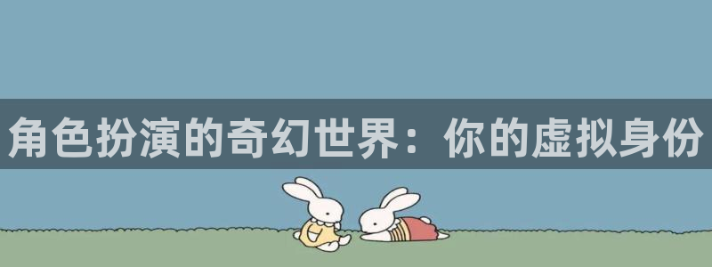 必乐2平台19发指尖