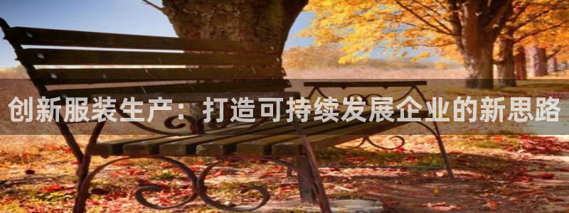 乐发彩票平台正规不