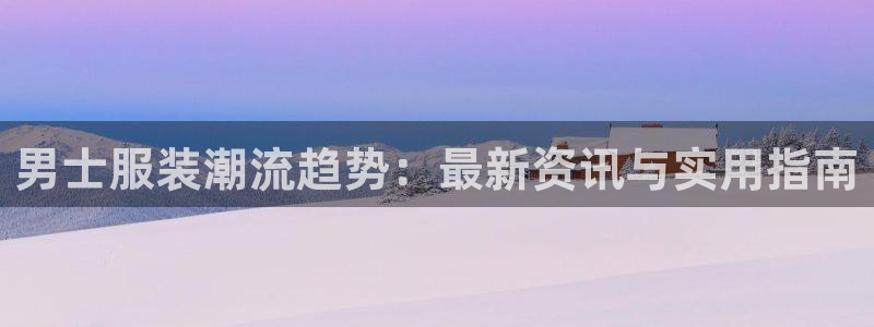 乐发III是真平台吗