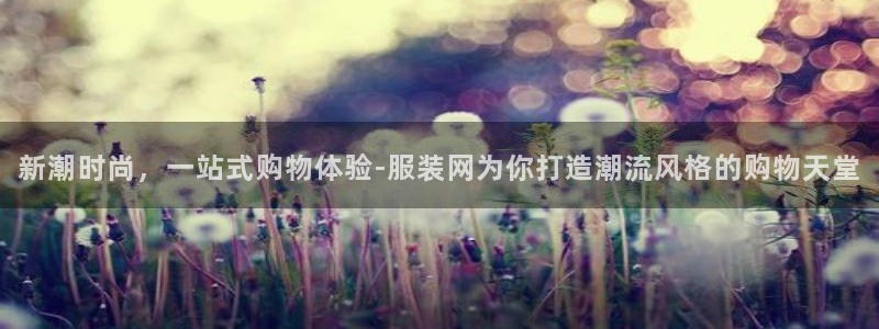 乐发彩票平台官网