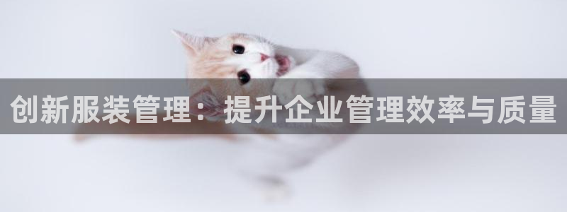 乐发国际官网平台