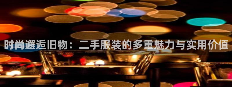 乐发彩票平台下载安装