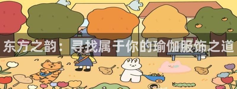 乐豪发真人平台