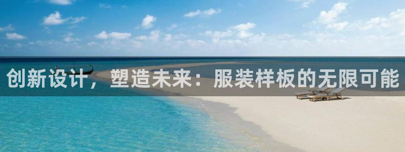 乐发平台网址多少