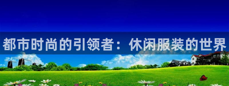 乐发III平台注册