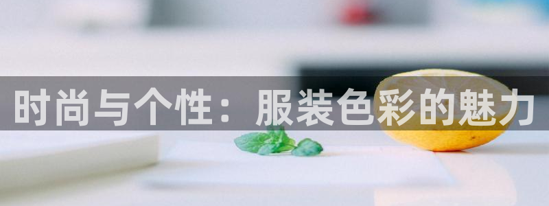 亿发乐登录平台