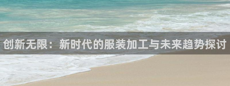 乐发IV平台注册